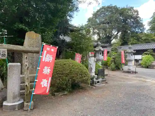 大山寺の庭園