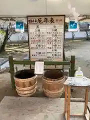 三田天満宮の建物その他