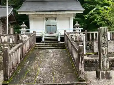 星宮神社(岐阜県)