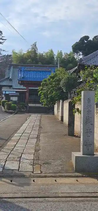 観音寺の{uncategorized: "未分類", other: "その他", undefined: "問題あり", building: "その他建物", grave: "お墓", sacred_gate: "鳥居", guardian: "狛犬", statue: "像", buddha: "仏像", history: "歴史", nature: "自然", garden: "庭園", animal: "動物", pagoda: "塔", temizu: "手水舎", mountain_gate: "山門・神門", sanctuary: "本殿・本堂", subordinate: "末社・摂社", art: "芸術", scenery: "景色", jizo: "地蔵", ema: "絵馬", goshuin: "御朱印", omikuji: "おみくじ", items: "授与品その他", amulet: "お守り", goshuincho: "御朱印帳", eats: "食事", festival: "お祭り", votive_dance: "神楽", shichigosan: "七五三参", wedding: "結婚式", experience: "体験その他", initially: "初詣", around: "周辺", anti_infection: "感染症対策"}
