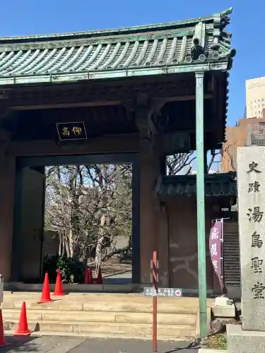 湯島聖堂の{uncategorized: "未分類", other: "その他", undefined: "問題あり", building: "その他建物", grave: "お墓", sacred_gate: "鳥居", guardian: "狛犬", statue: "像", buddha: "仏像", history: "歴史", nature: "自然", garden: "庭園", animal: "動物", pagoda: "塔", temizu: "手水舎", mountain_gate: "山門・神門", sanctuary: "本殿・本堂", subordinate: "末社・摂社", art: "芸術", scenery: "景色", jizo: "地蔵", ema: "絵馬", goshuin: "御朱印", omikuji: "おみくじ", items: "授与品その他", amulet: "お守り", goshuincho: "御朱印帳", eats: "食事", festival: "お祭り", votive_dance: "神楽", shichigosan: "七五三参", wedding: "結婚式", experience: "体験その他", initially: "初詣", around: "周辺", anti_infection: "感染症対策"}