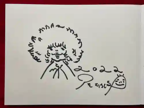 正伝寺(東京都)