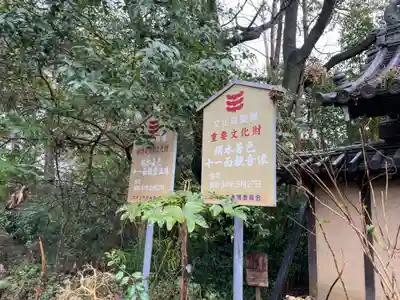 志度寺(香川県)