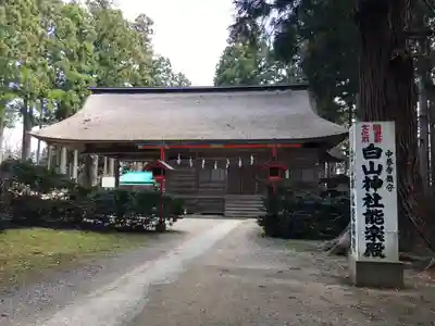 中尊寺のその他建物