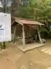 椿ノ海 水神社の{uncategorized: "未分類", other: "その他", undefined: "問題あり", building: "その他建物", grave: "お墓", sacred_gate: "鳥居", guardian: "狛犬", statue: "像", buddha: "仏像", history: "歴史", nature: "自然", garden: "庭園", animal: "動物", pagoda: "塔", temizu: "手水舎", mountain_gate: "山門・神門", sanctuary: "本殿・本堂", subordinate: "末社・摂社", art: "芸術", scenery: "景色", jizo: "地蔵", ema: "絵馬", goshuin: "御朱印", omikuji: "おみくじ", items: "授与品その他", amulet: "お守り", goshuincho: "御朱印帳", eats: "食事", festival: "お祭り", votive_dance: "神楽", shichigosan: "七五三参", wedding: "結婚式", experience: "体験その他", initially: "初詣", around: "周辺", anti_infection: "感染症対策"}