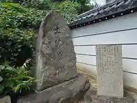 道明寺天満宮(大阪府)