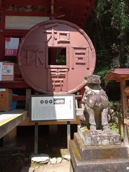 聖神社(埼玉県)