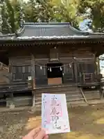 子檀嶺神社(長野県)