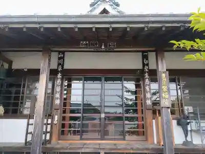 聚福院の本殿・本堂