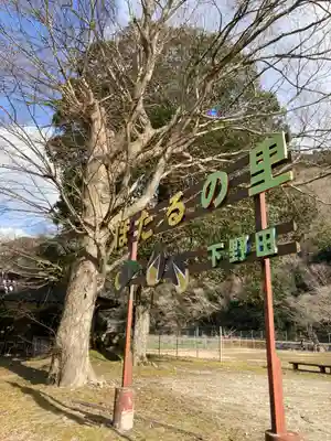 西林寺のその他建物
