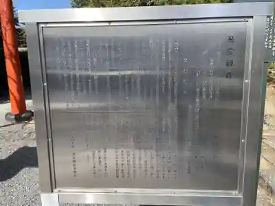 天龍寺(京都府)