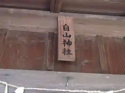 住吉神社(静岡県)