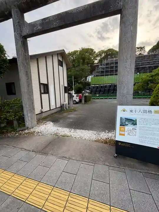 熊本大神宮(熊本県)