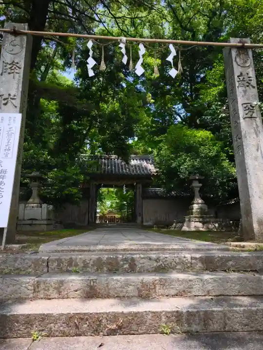 石岡神社(愛媛県)