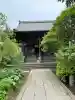 宝戒寺(神奈川県)