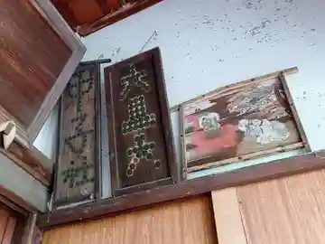 西浄寺のその他建物