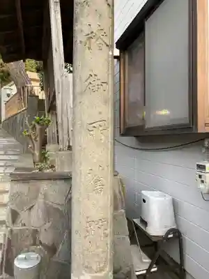 大椿寺のその他建物