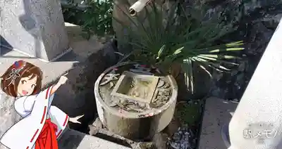 堀切天祖神社祖霊社の手水舎