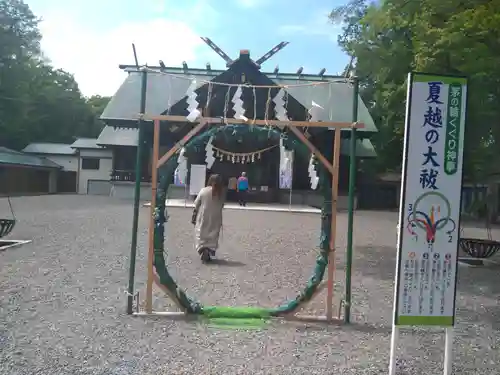 千歳神社の体験その他