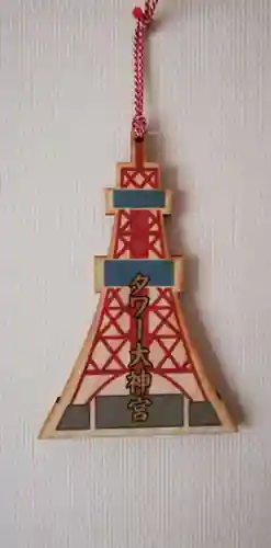 烏森神社の周辺