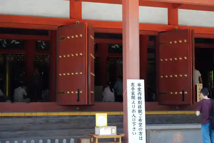 毛越寺(岩手県)