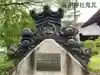 真田神社のその他建物