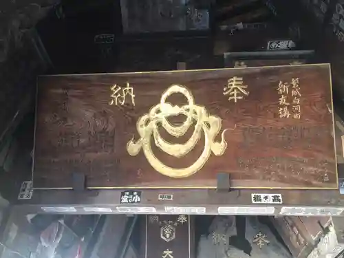 笠間稲荷神社のその他建物