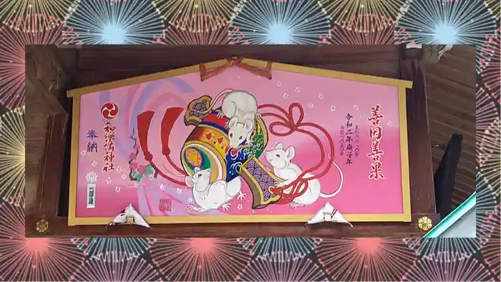 和樂備神社(埼玉県)