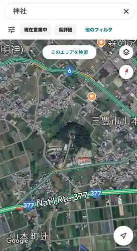 菅生神社(香川県)