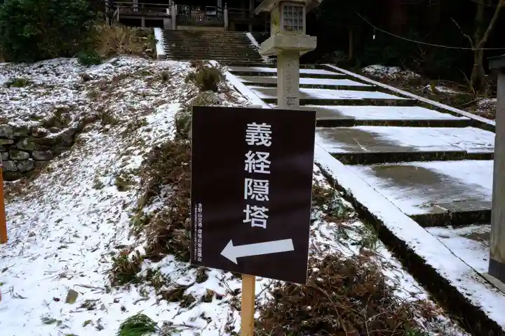 金峯神社(吉野町)のその他建物