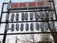 須賀神社のその他建物