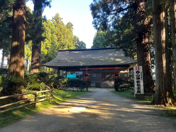 白山神社(岩手県)