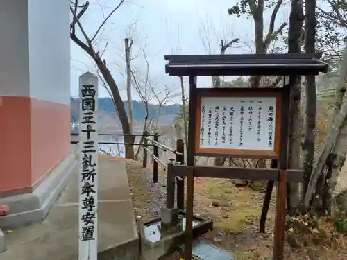 釜石大観音のその他建物