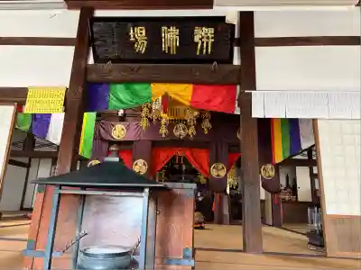 康全寺(愛知県)