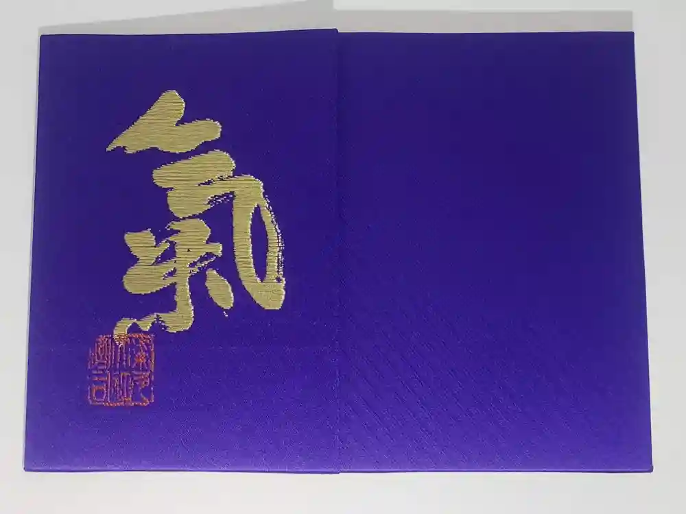 氣多大社の御朱印帳