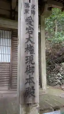 金蔵寺(京都府)