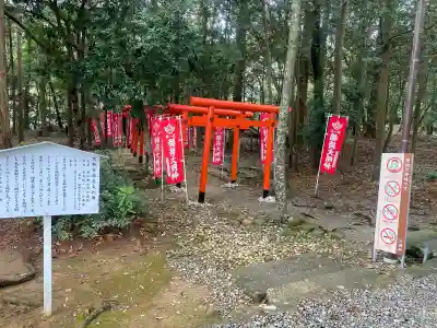 産田神社の{uncategorized: "未分類", other: "その他", undefined: "問題あり", building: "その他建物", grave: "お墓", sacred_gate: "鳥居", guardian: "狛犬", statue: "像", buddha: "仏像", history: "歴史", nature: "自然", garden: "庭園", animal: "動物", pagoda: "塔", temizu: "手水舎", mountain_gate: "山門・神門", sanctuary: "本殿・本堂", subordinate: "末社・摂社", art: "芸術", scenery: "景色", jizo: "地蔵", ema: "絵馬", goshuin: "御朱印", omikuji: "おみくじ", items: "授与品その他", amulet: "お守り", goshuincho: "御朱印帳", eats: "食事", festival: "お祭り", votive_dance: "神楽", shichigosan: "七五三参", wedding: "結婚式", experience: "体験その他", initially: "初詣", around: "周辺", anti_infection: "感染症対策"}