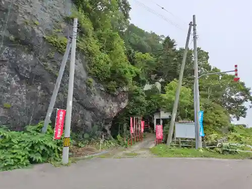 波切不動寺(北海道)