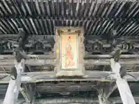松尾寺のその他建物