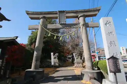 神炊館神社 ⁂奥州須賀川総鎮守⁂の鳥居