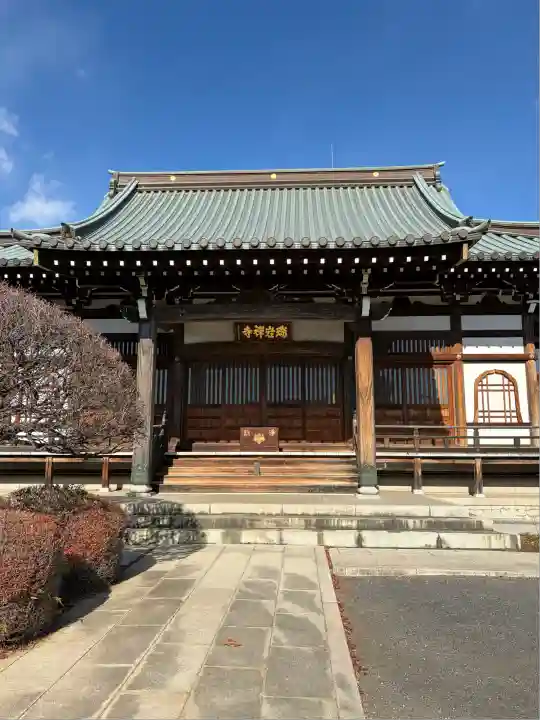 瑞岩寺(埼玉県)