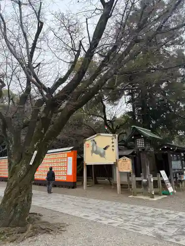 靖國神社(東京都)