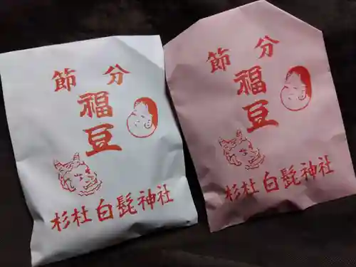 杉杜白髭神社(福井県)