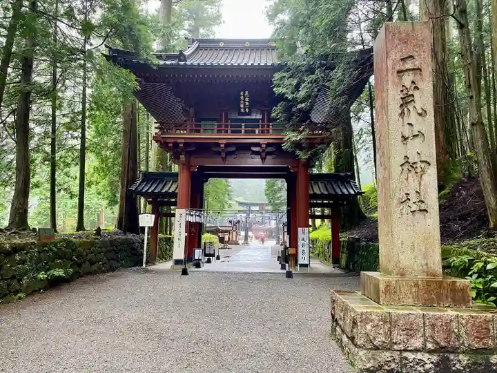 日光二荒山神社(栃木県)