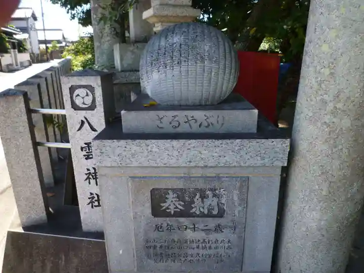 八雲神社(河芸町一色)の像