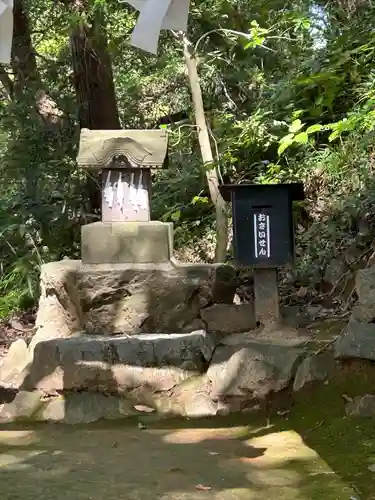 唐澤山神社(栃木県)