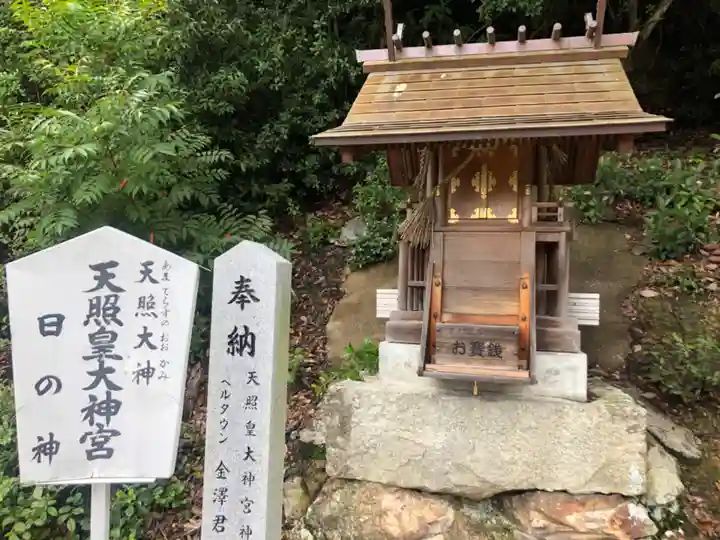 神吉八幡神社の末社・摂社