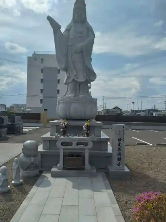東禅寺(宮城県)