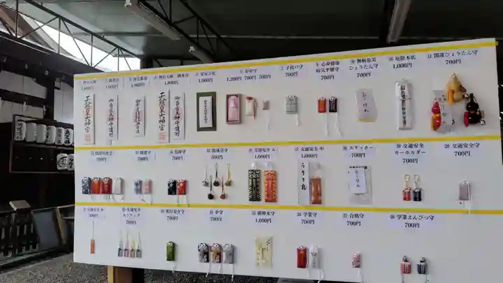 御香宮神社(京都府)