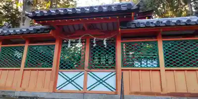 棚倉孫神社(京都府)